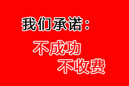 逾期处理：工商银行信用卡欠款应对攻略